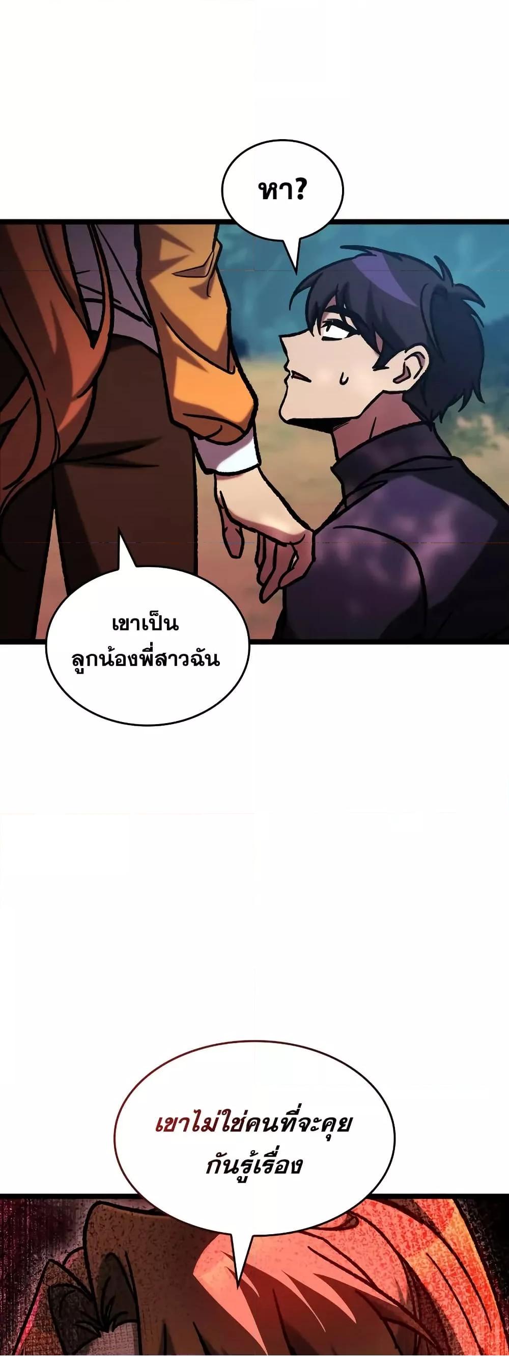 F Class Destiny Hunter 74 (3)
