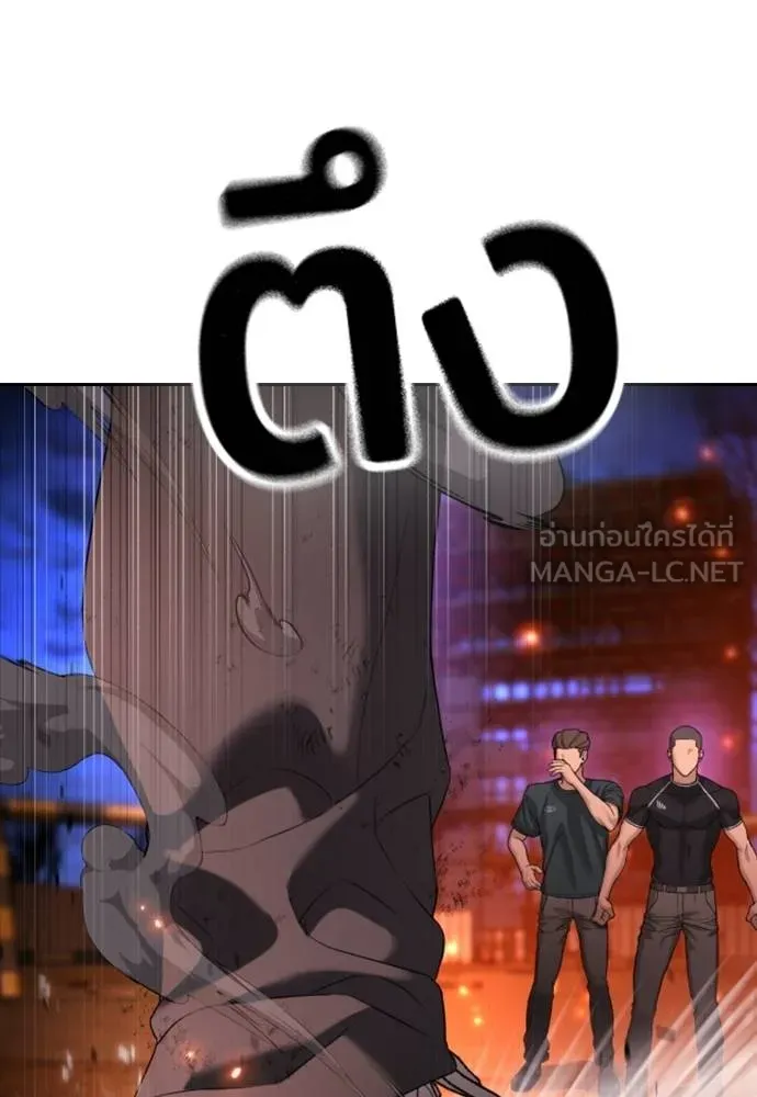 Gu Sera 20 217