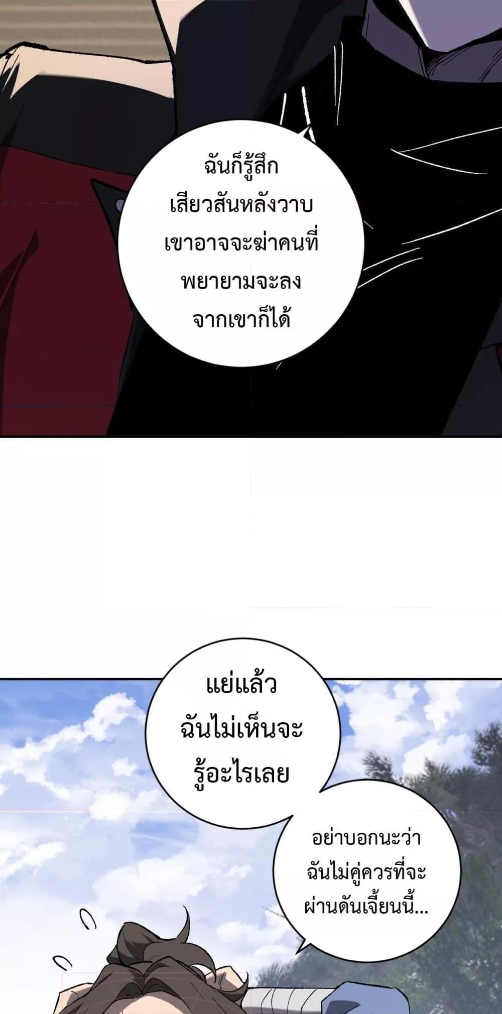 Doomsday for all 50 33