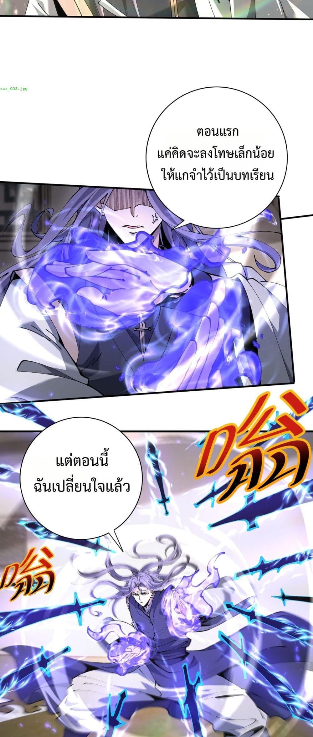 I am Drako Majstor 115 (20)