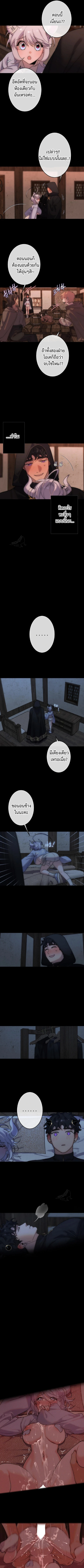 ผู้ชายสามสไตล์ที่เกินรับมือ 1 (7)