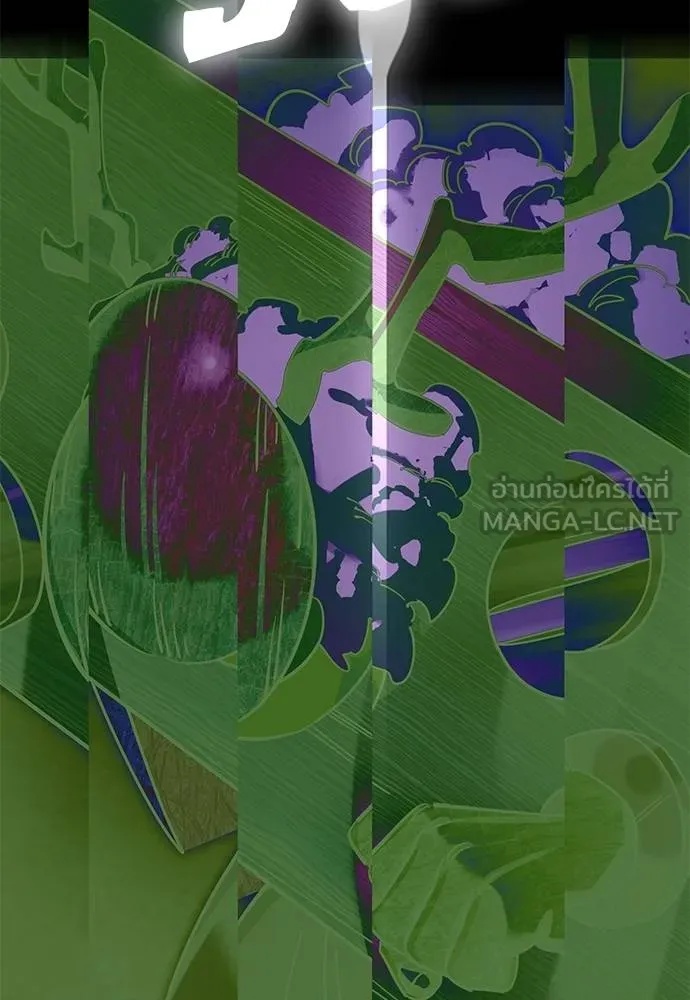 Reincarnation Path of The Underworld King 71 153
