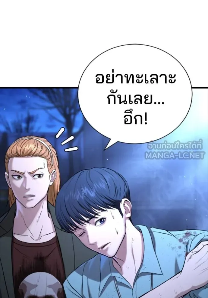 Gu Sera 18 058