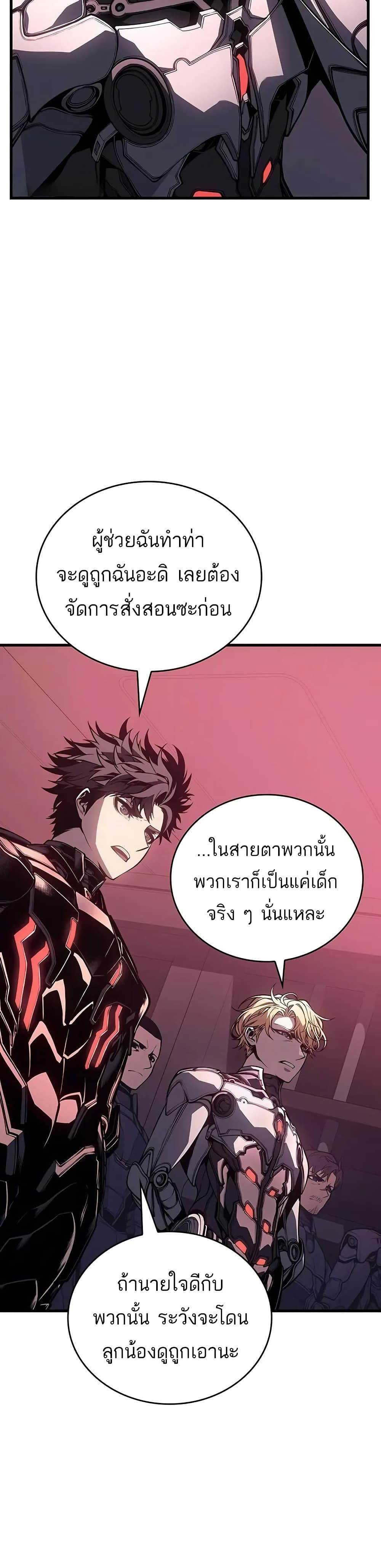 Bad Born Blood 14 35