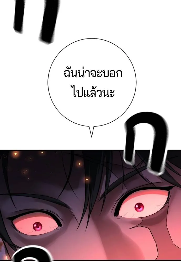Gu Sera 15 028