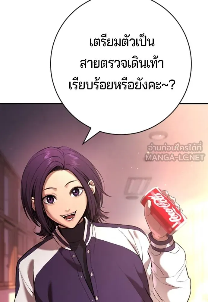 Gu Sera 15 117