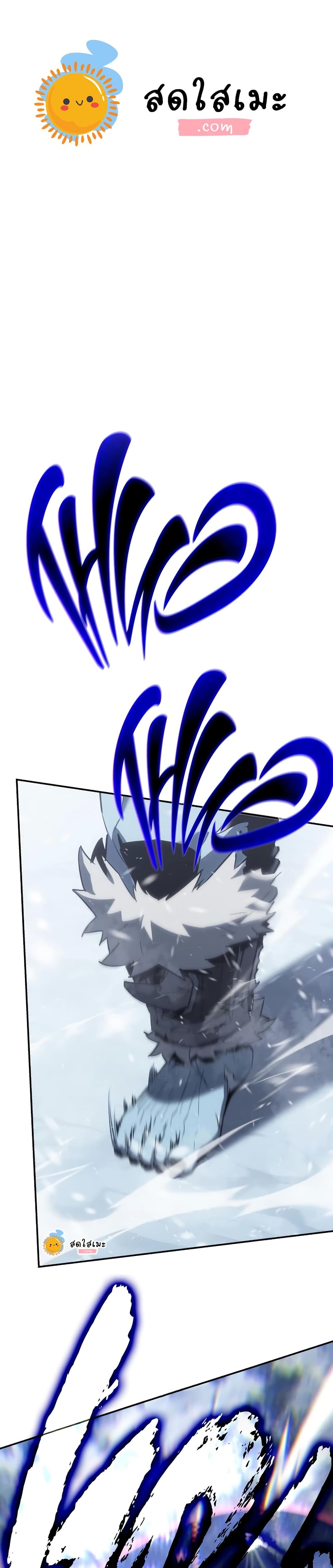 Ice Lord 21 (1)