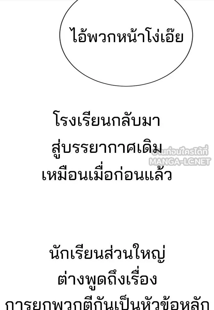 Gu Sera 21 040