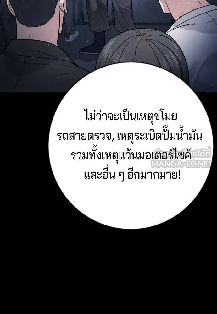 Gu Sera 16 098