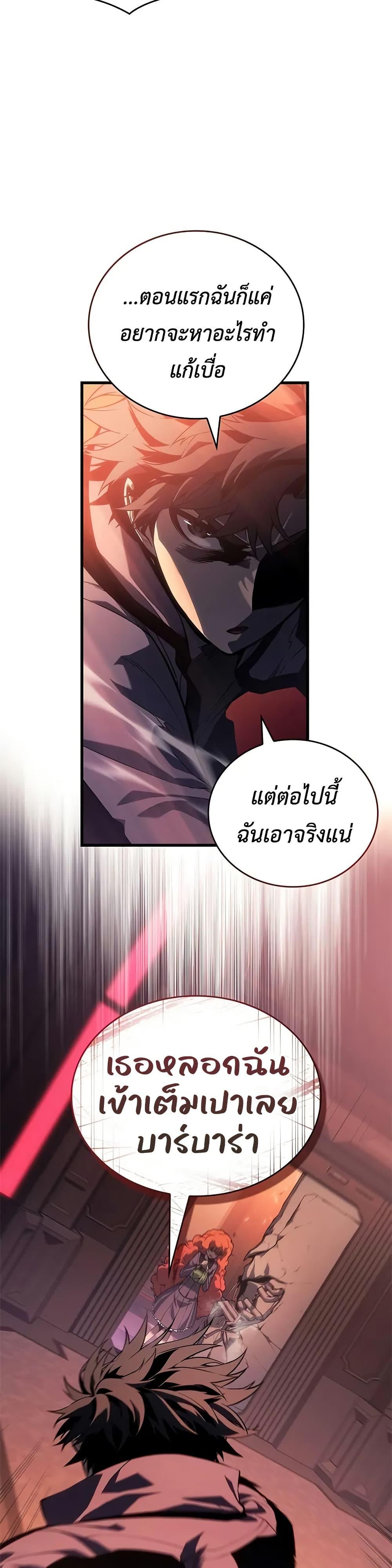 Bad Born Blood 24 (35)