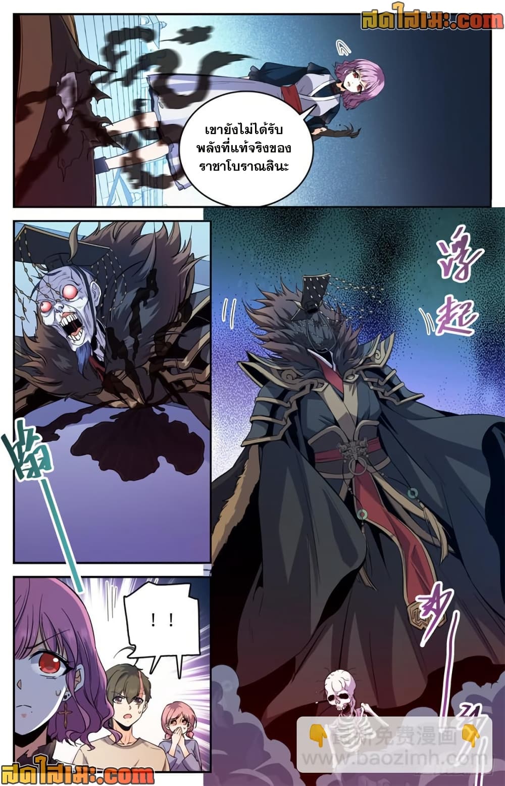 Versatile Mage 454 (8)