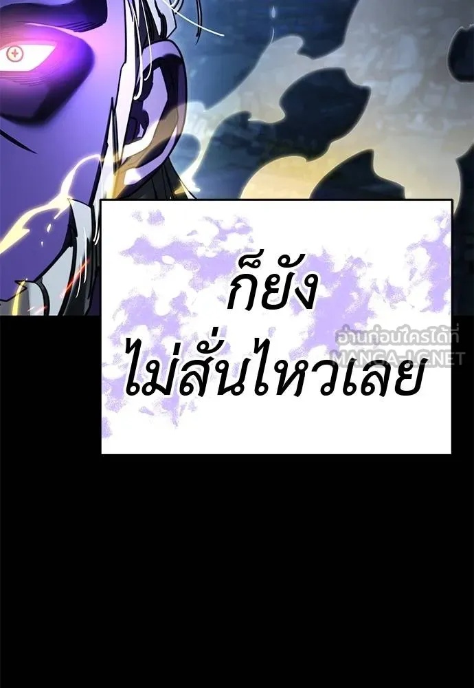 Reincarnation Path of The Underworld King 71 087