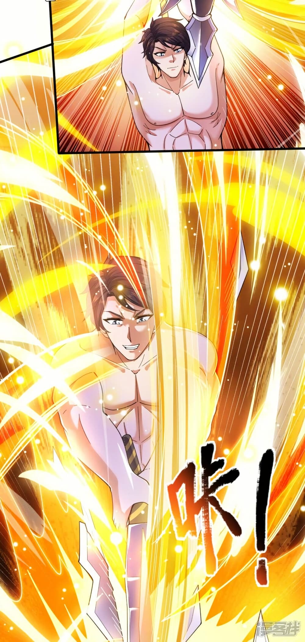 Eternal god King 284 13