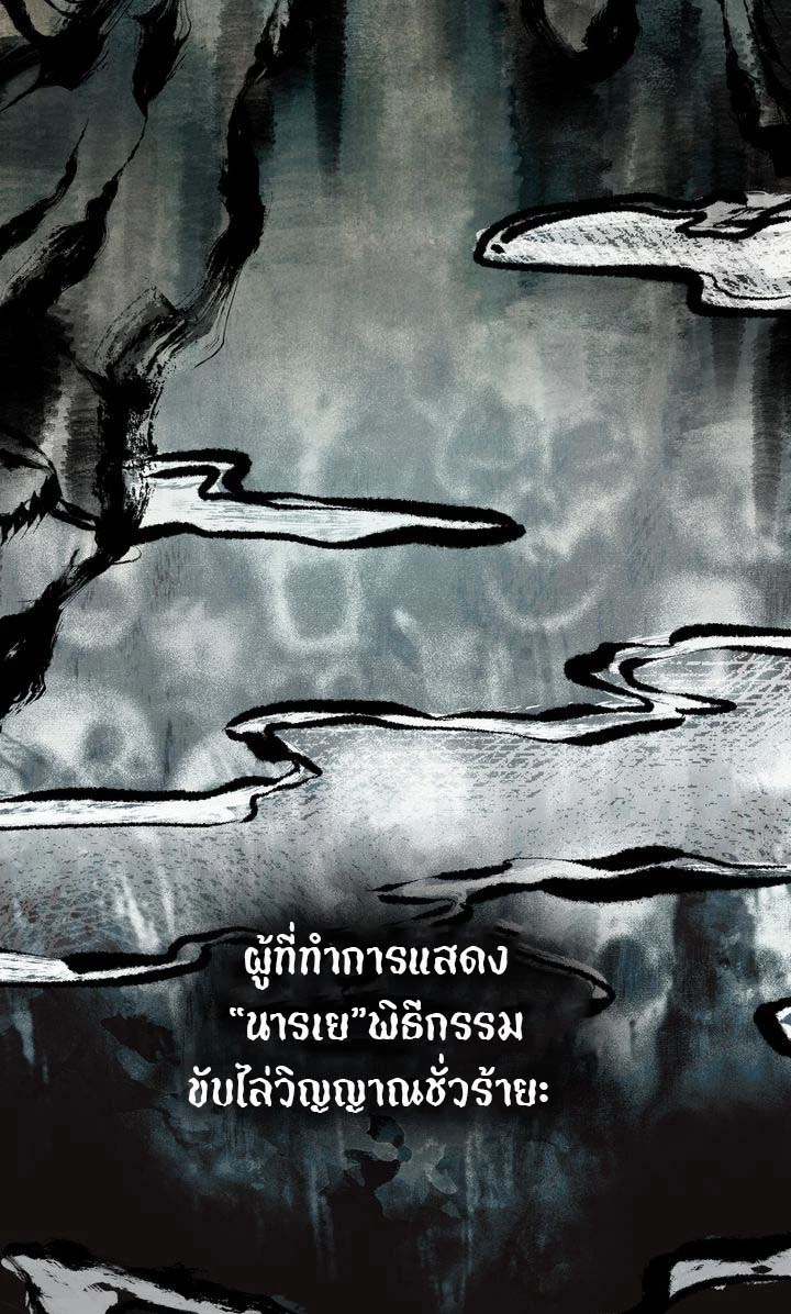 ฮนบุล 1 (32)