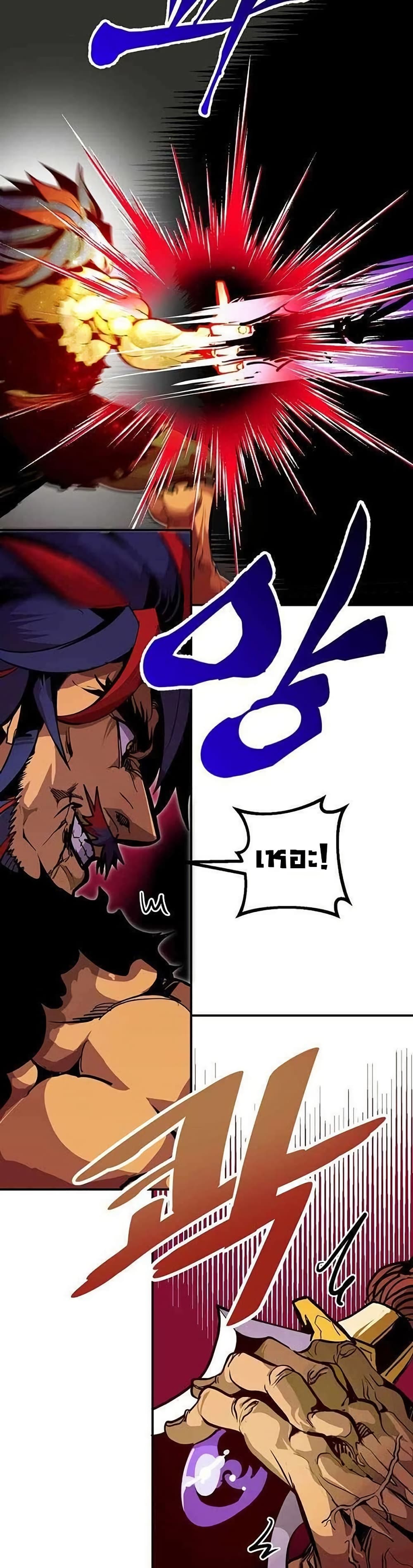 Worthless Regression 70 13