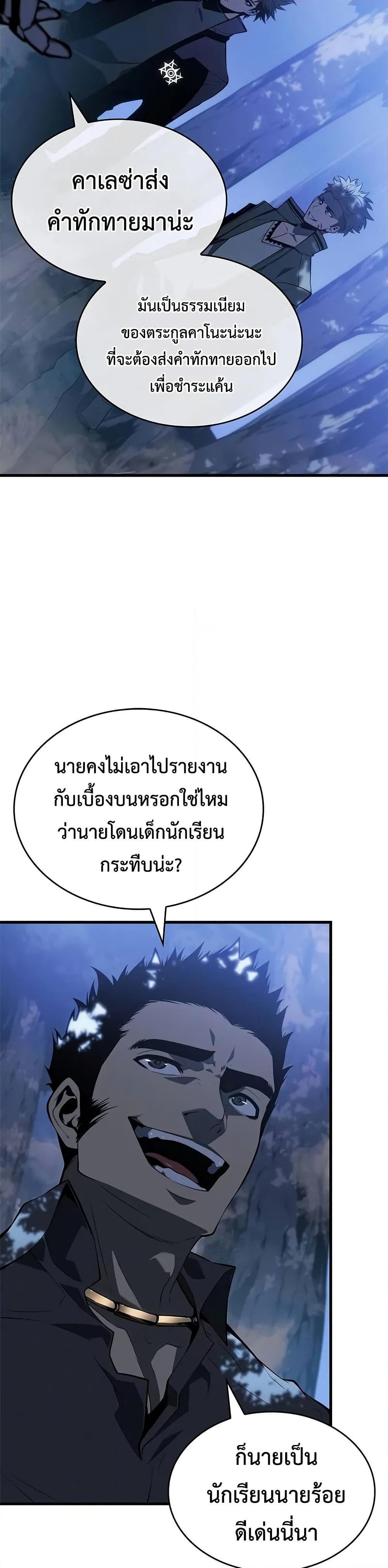 Bad Born Blood 22 (23)