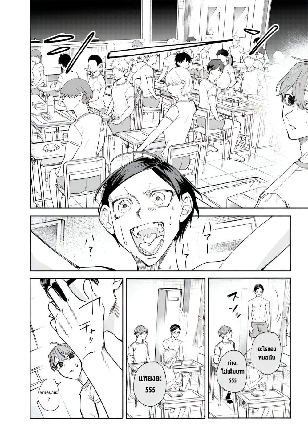 Namaiki na Gal Ane wo Wakaraseru Hanashi 33 10