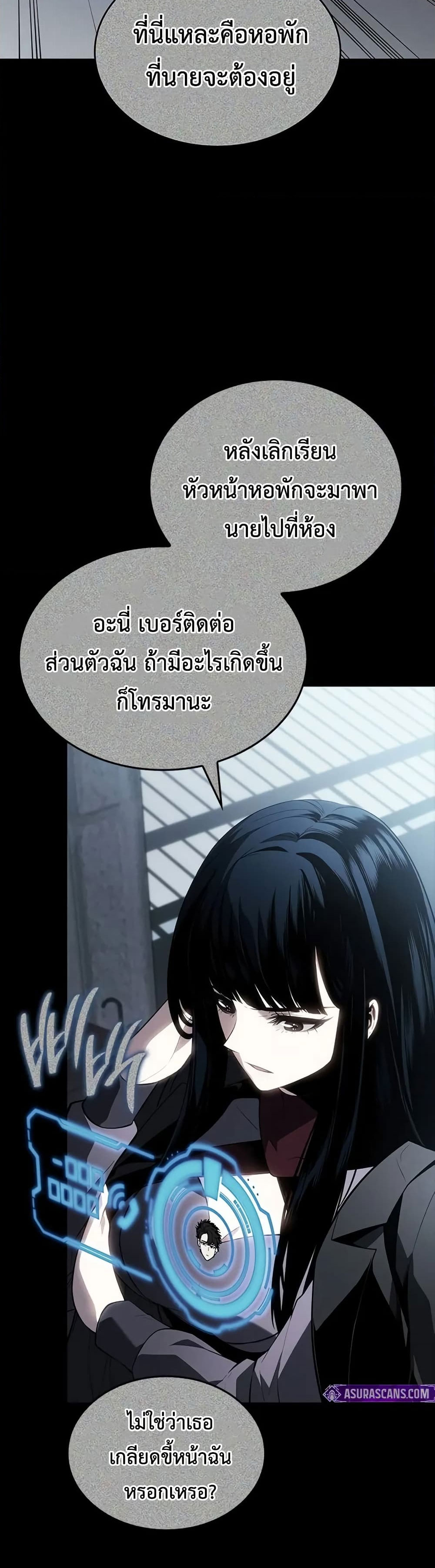 Bad Born Blood 20 (55)