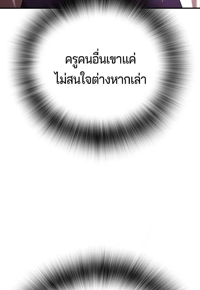 Gu Sera 15 124