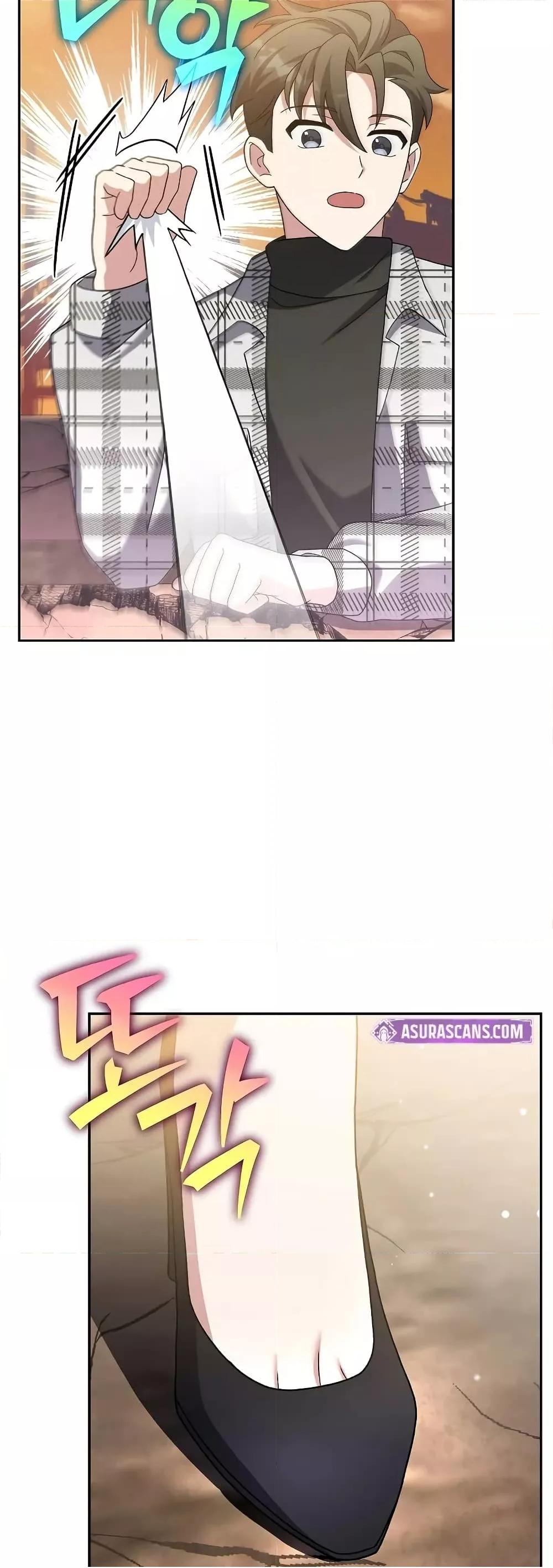 The Novel’s Extra (Remake) 119 (60)