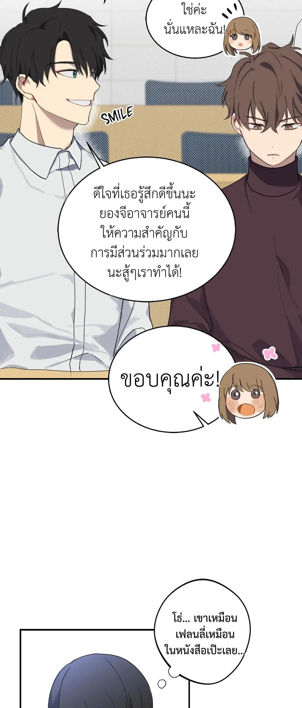A Gloomy Delusion 1 (40)