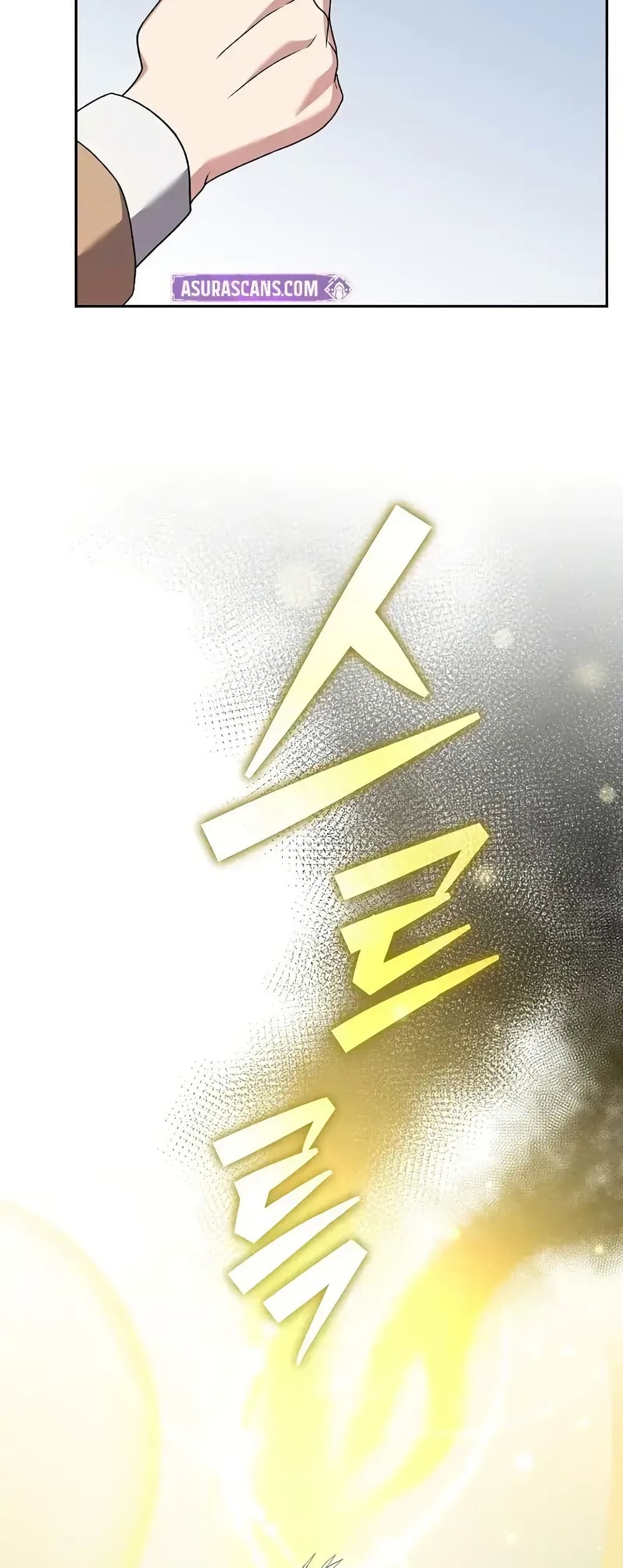 The Novel’s Extra (Remake) 117 (55)