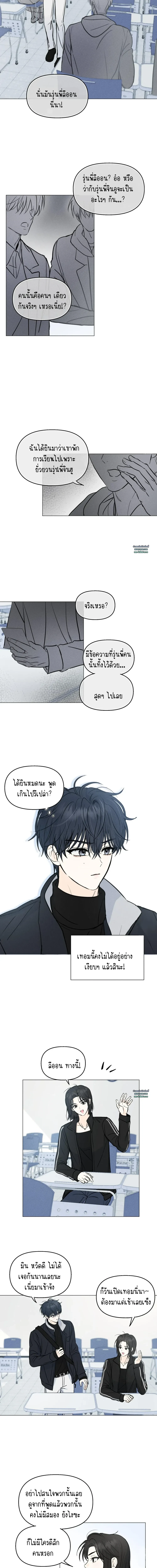 Love Struck 2 (4)