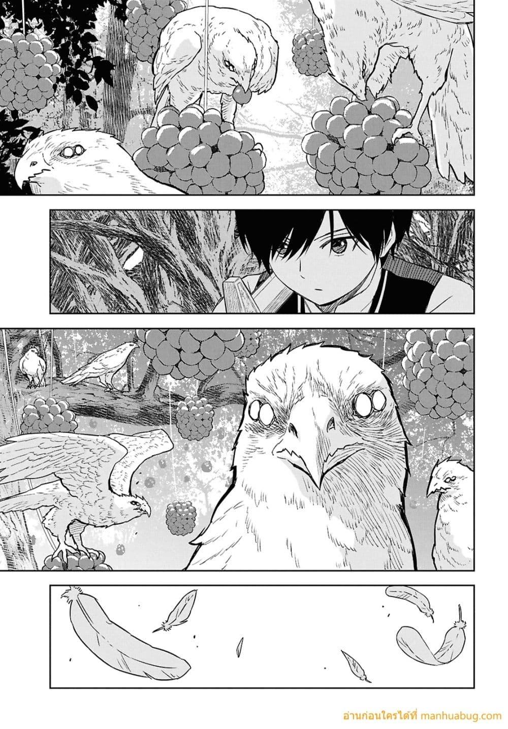 Monogatari no Kuromaku ni Tensei shite 25.1 23
