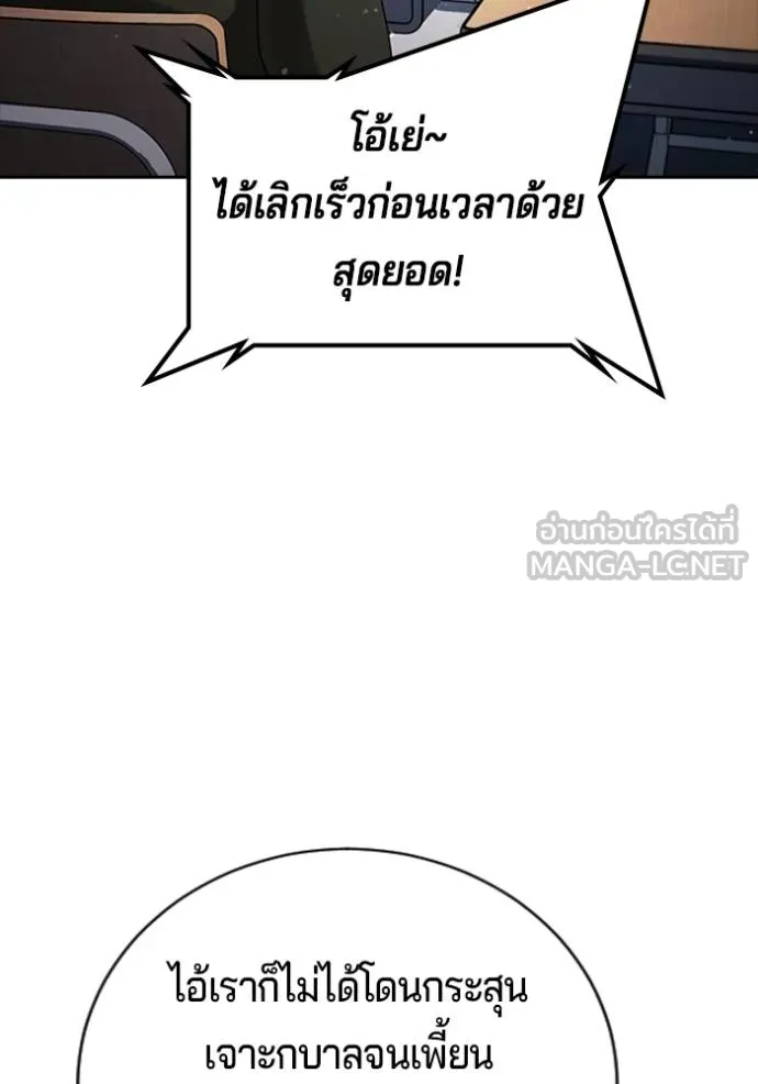 Gu Sera 21 197