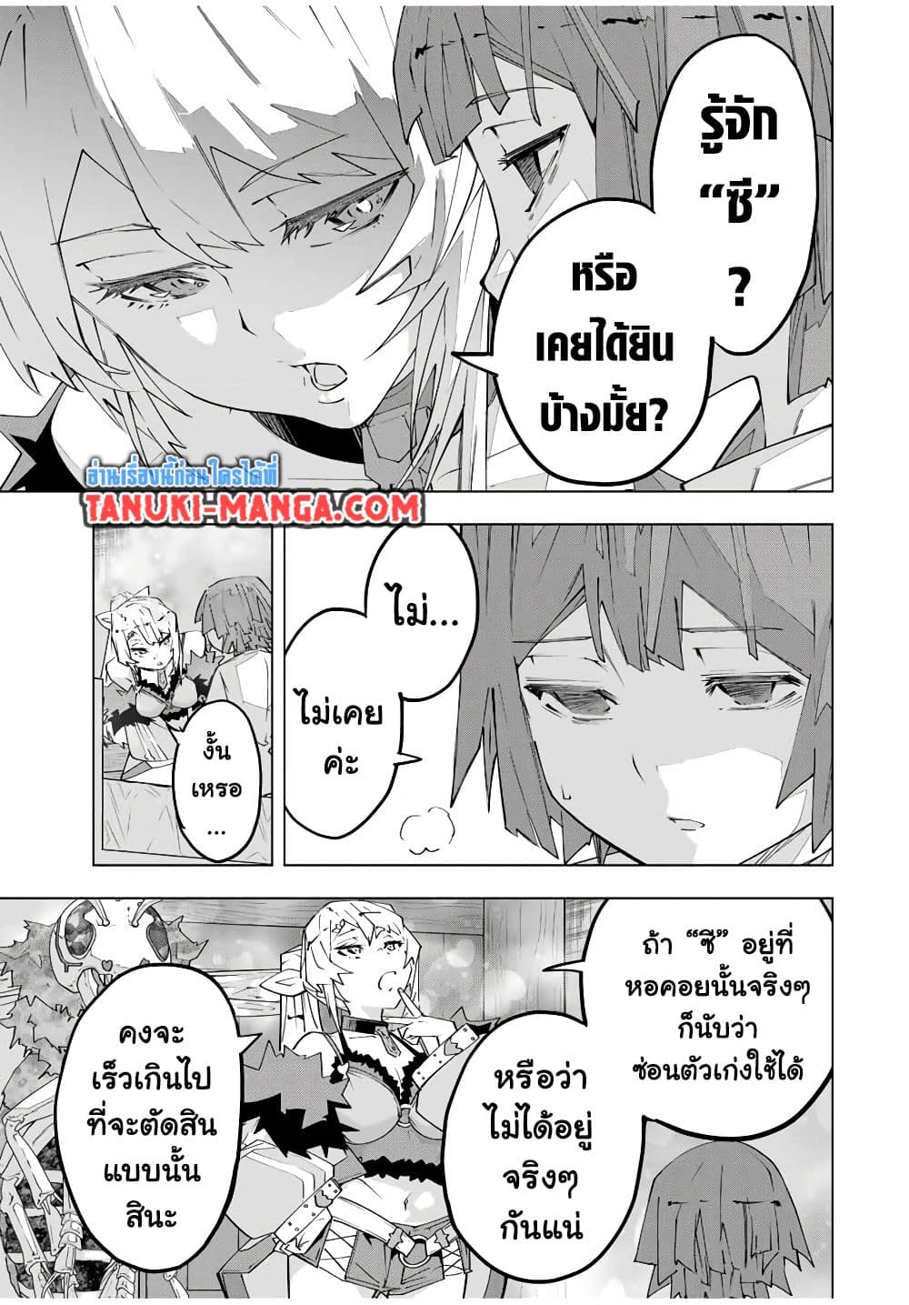 8 7AOWRHK8IZ 1745403614
