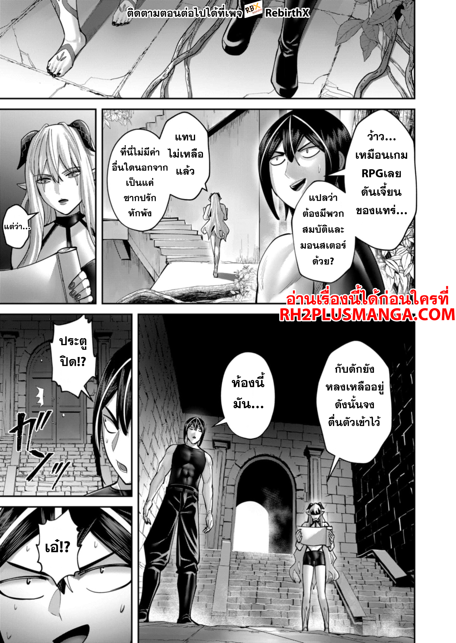 Kichiku Eiyuu 83 11