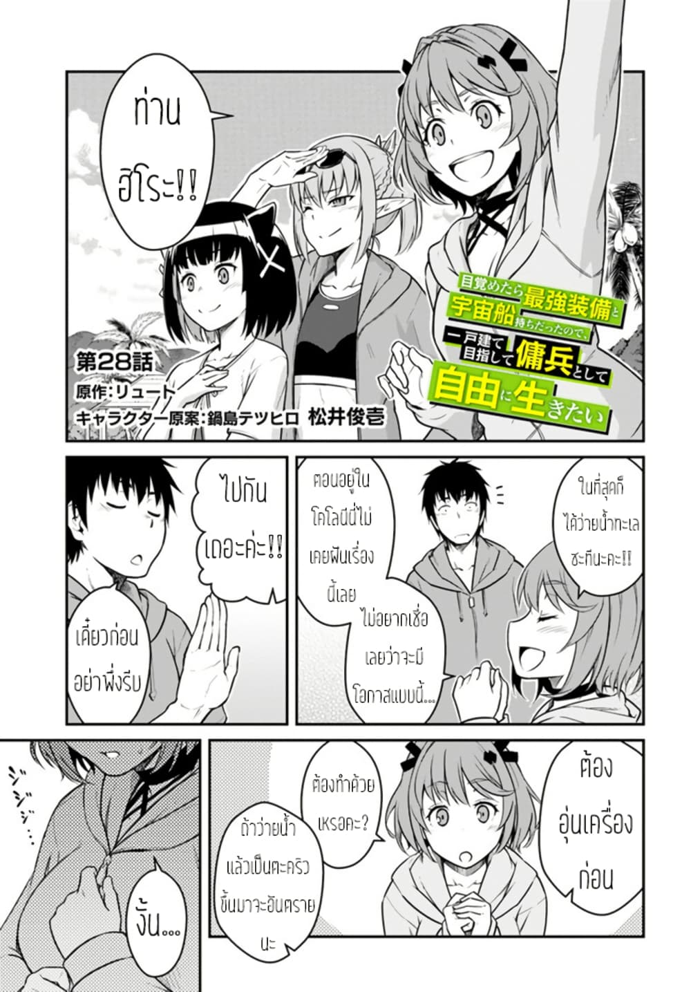 MEZAME~1