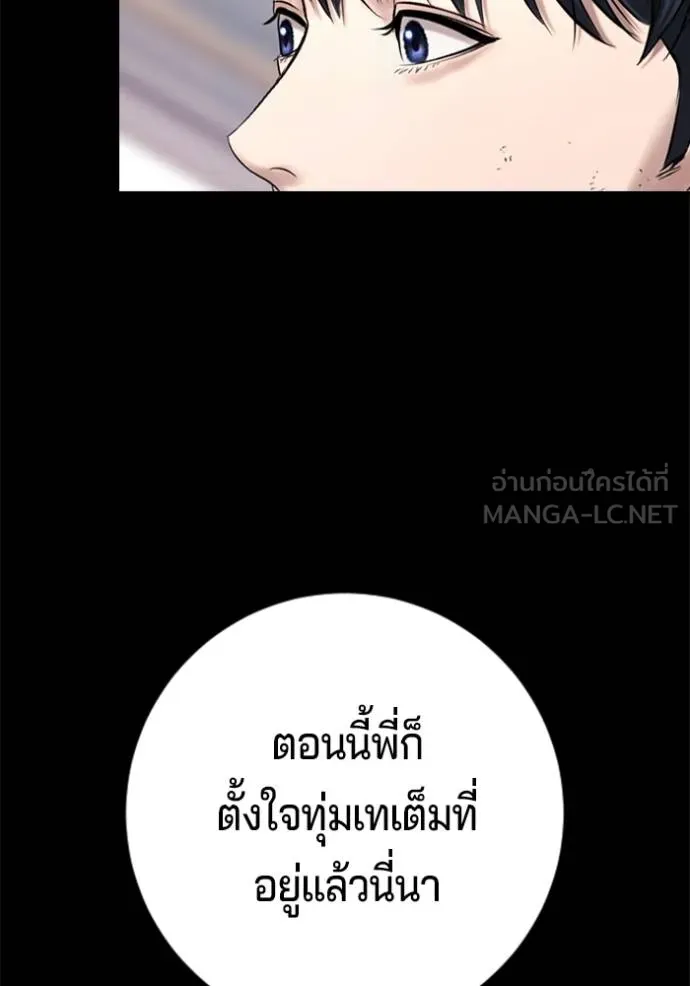 Gu Sera 21 221