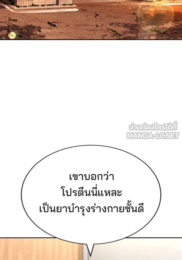 Gu Sera 21 157