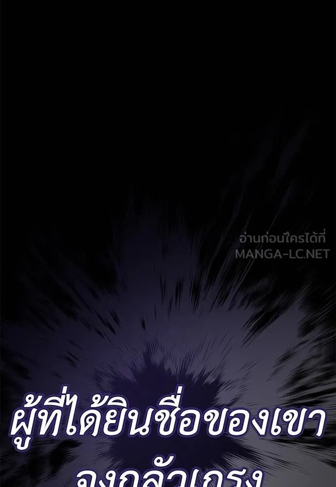 Reincarnation Path of The Underworld King 70 168