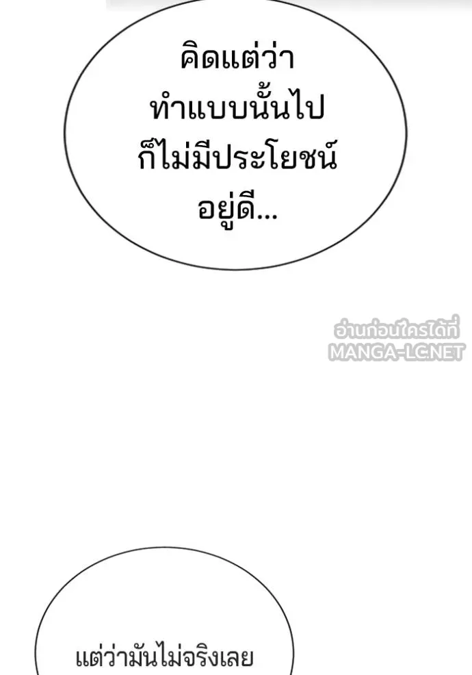 Gu Sera 21 070