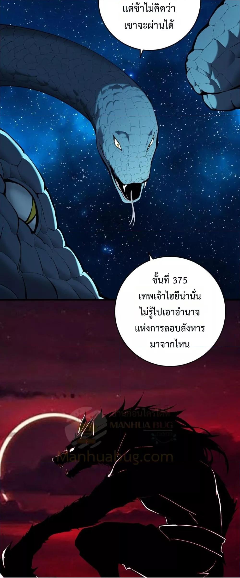 Doomsday for all 59 (9)
