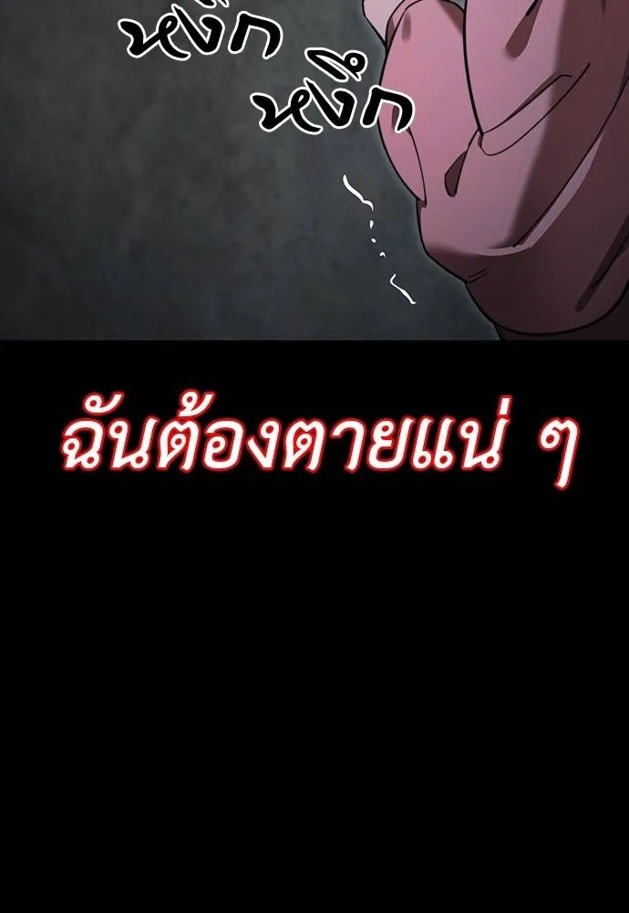 Reincarnation Path of The Underworld King 69 070