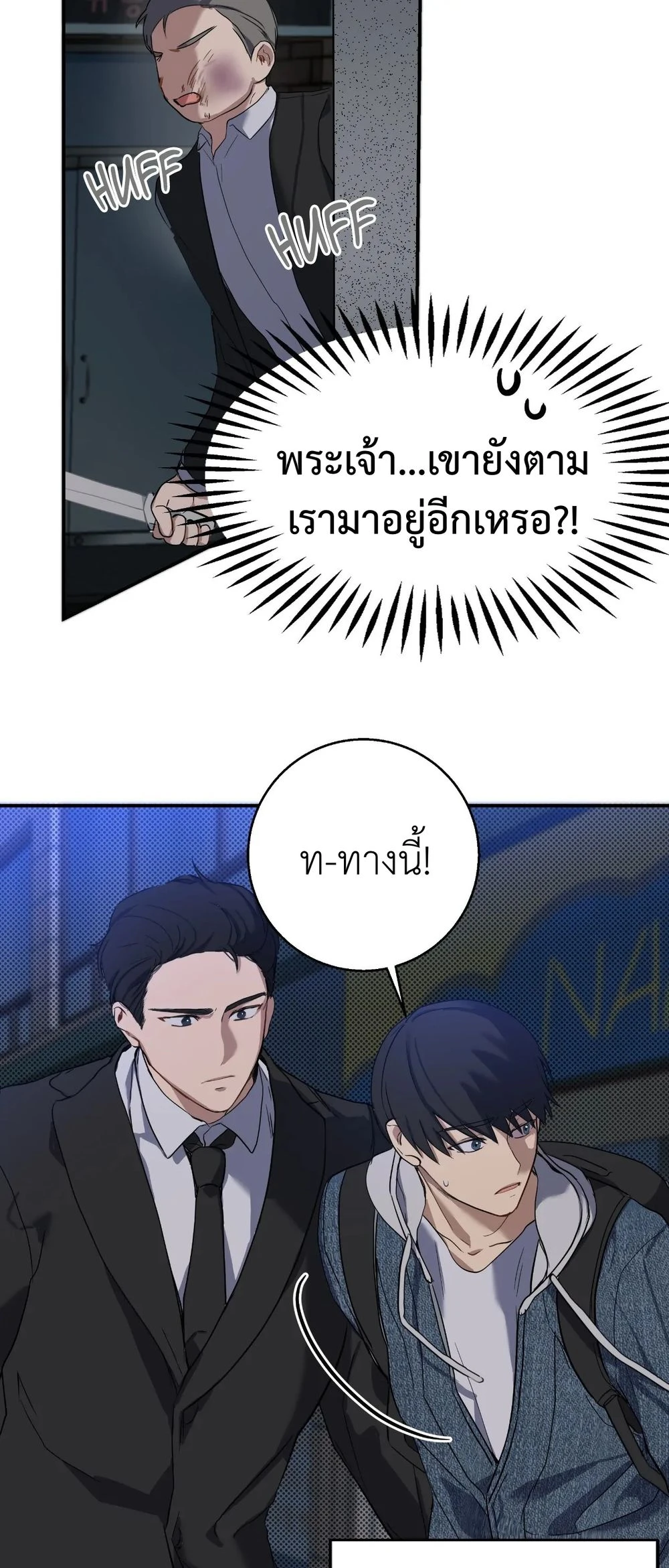 A Gloomy Delusion 3 (32)