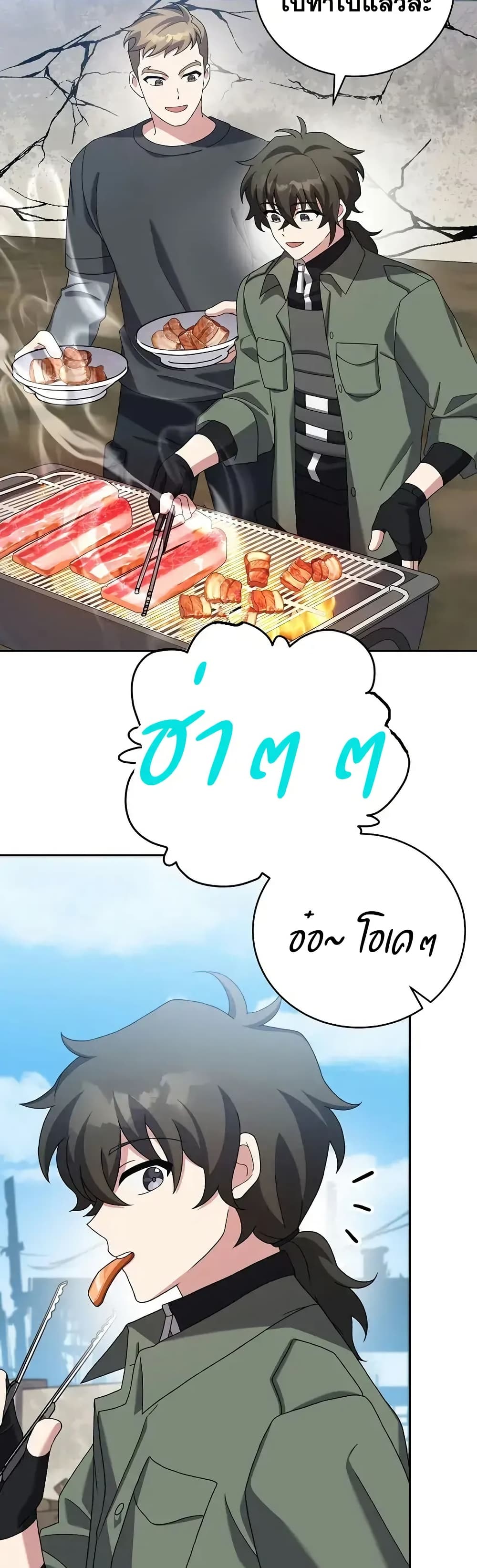 The Novel’s Extra (Remake) 118 (9)