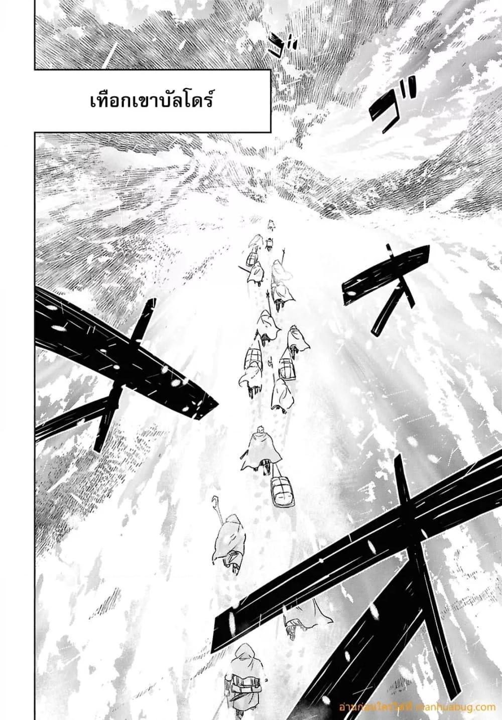 Monogatari no Kuromaku ni Tensei shite 30 09