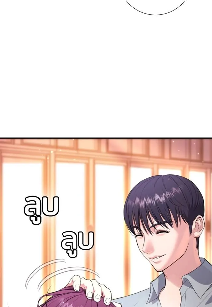 Gu Sera 15 133