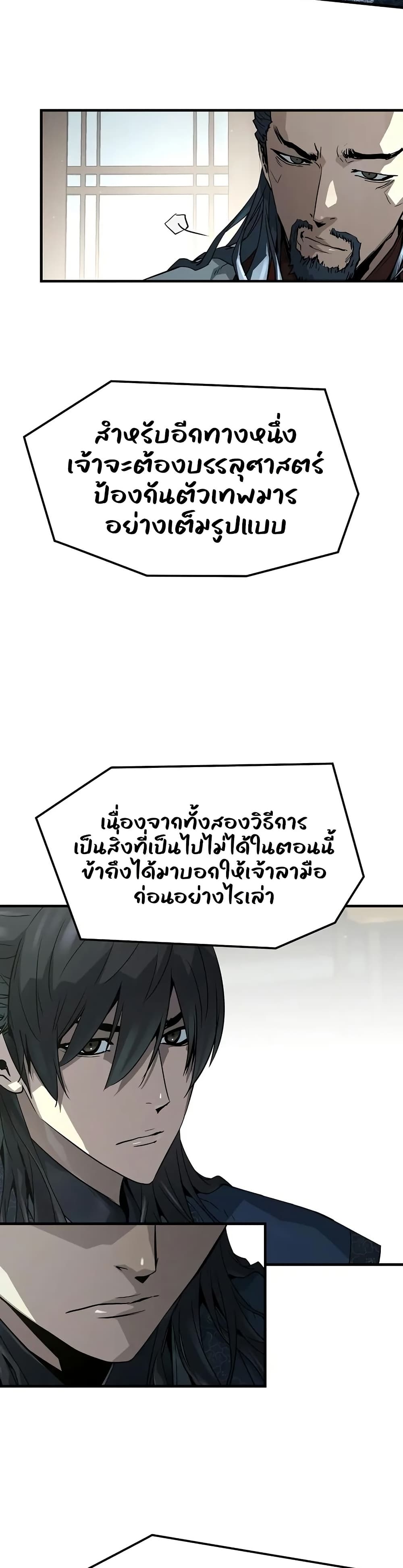 Absolute Regression 45 (12)