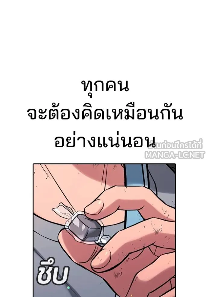 Gu Sera 21 052