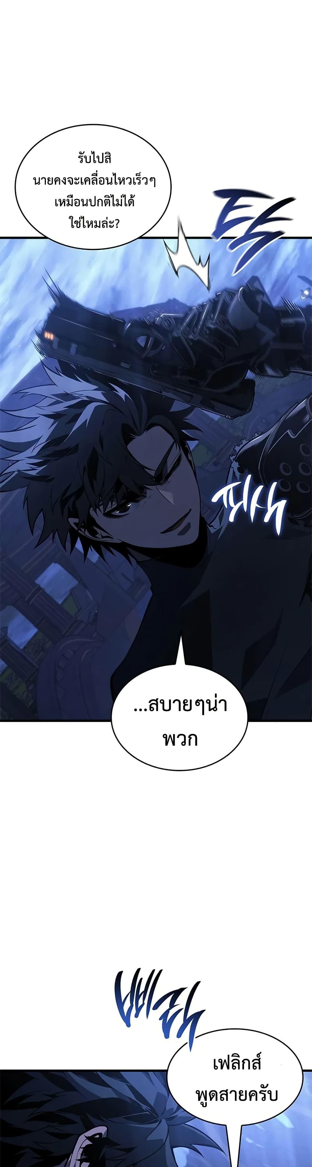Bad Born Blood 26 (30)