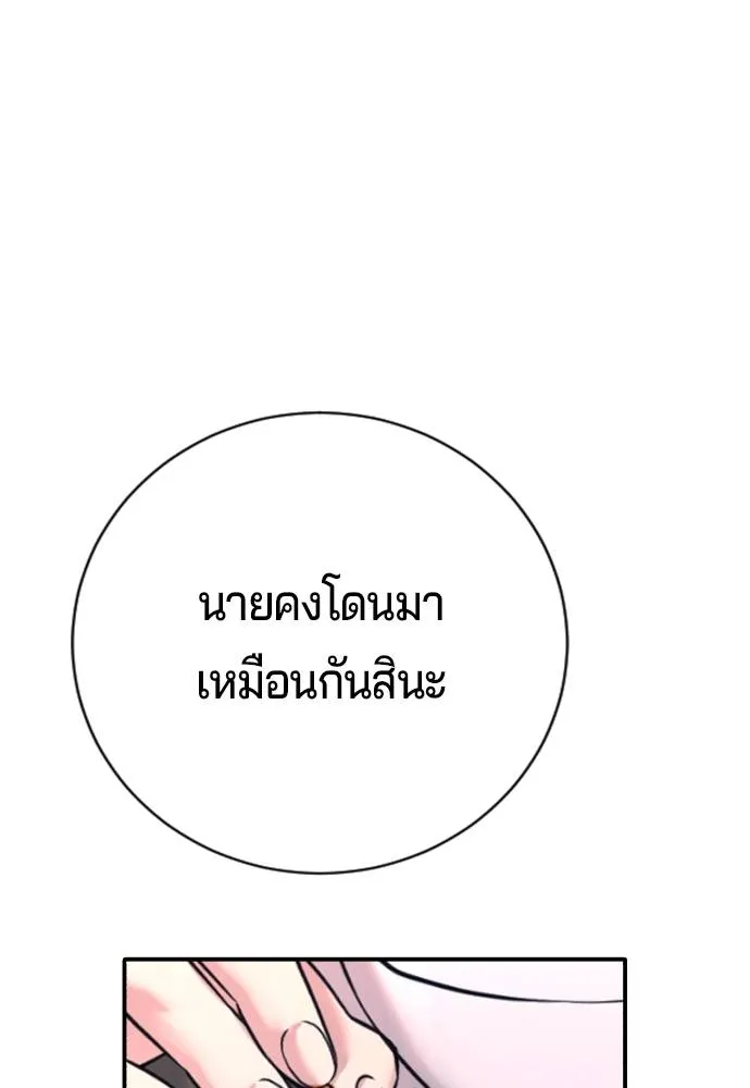 Gu Sera 15 071