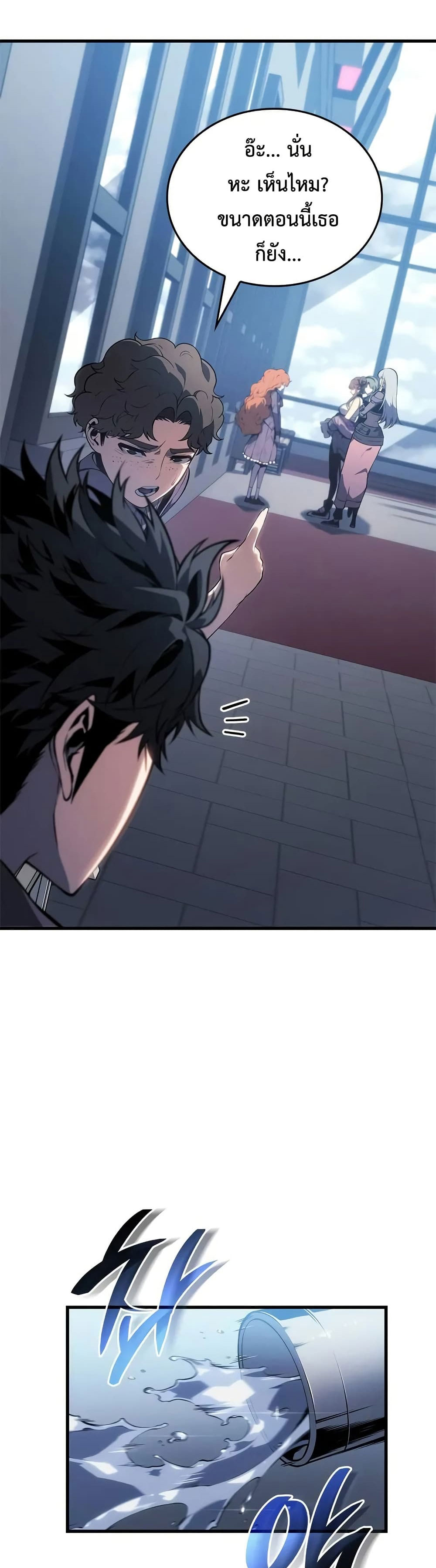 Bad Born Blood 21 (46)