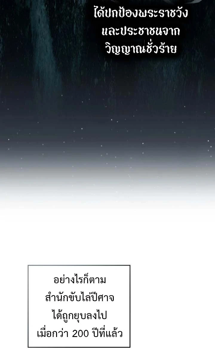 ฮนบุล 1 (35)