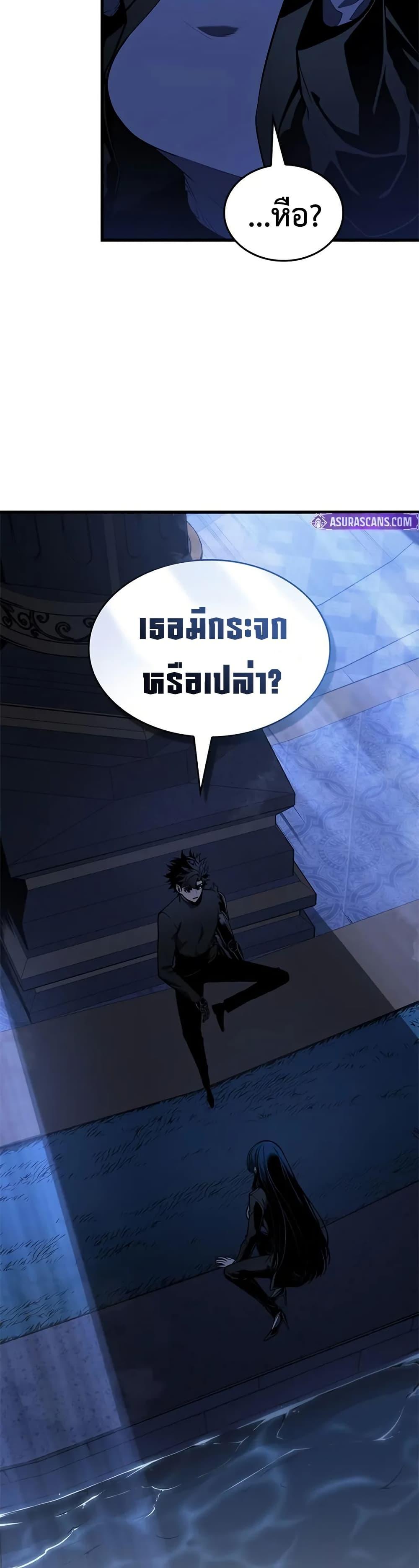 Bad Born Blood 26 (8)