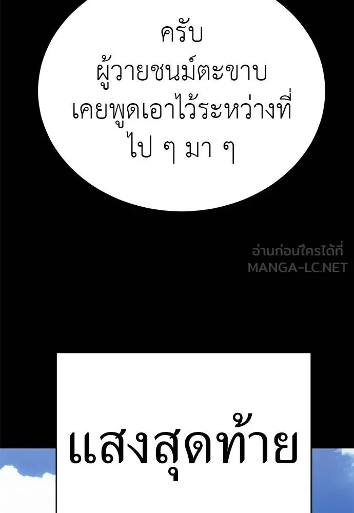 Reincarnation Path of The Underworld King 72 046